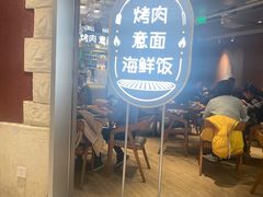 门面-CRAZYONES西班牙海鲜饭(上海美罗城店)