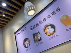 -鲜芋仙(常州吾悦国际广场店)