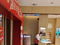 -海底捞火锅(龙湖金沙天街店)