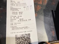 -和府捞面(EAC店)