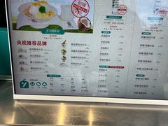-自然椰·海南清补凉(海月广场店)