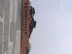 -盘龙城国家考古遗址公园