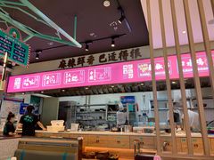 -川人百味(亿合城店)