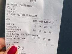 -Q MEX 库迈墨西哥餐吧(三里屯店)