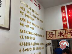 -刘小忙把子肉(北园大街总店)