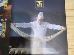 -唏嘛香·金城牛大(虹口龙之梦店)