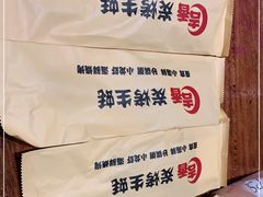 -吉香碳烤生蚝(仙霞路店)
