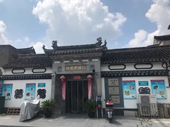 -三林本帮馆(中林街店)