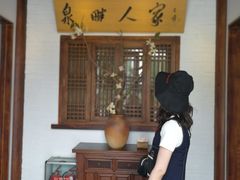 门面-泉畔人家·老济南经典鲁菜(大明湖店)