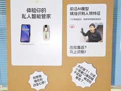 -科兴科学园