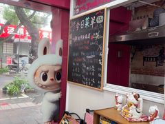 -枫泾丁氏烧卖(枫丽路店)