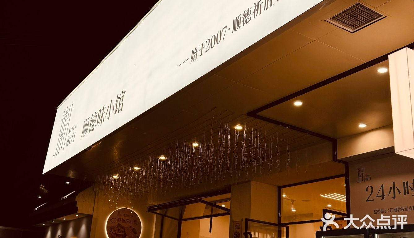 谁懂这一口的含“金”量呀～