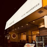 谁懂这一口的含“金”量呀～