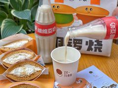 -泽田本家·铜锣烧(美罗城店)