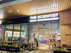 门面-科学家咖啡(海岸城店)