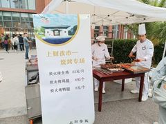 -上海财经大学(国定路校区)