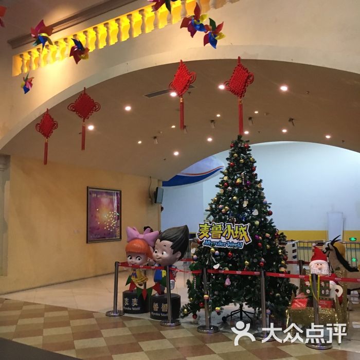 天津麦鲁小城儿童职业体验乐园