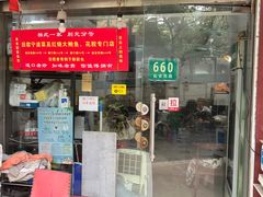-旧款宁波饭店(华敏世纪广场店)