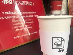 -JPG coffee(广州体育西店)