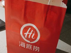 -海底捞火锅(高新万达店)
