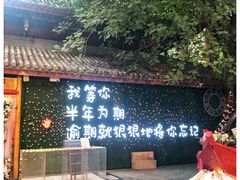 -三亚千古情景区