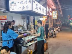 -清真·马峰烤肉(小学习北巷店)