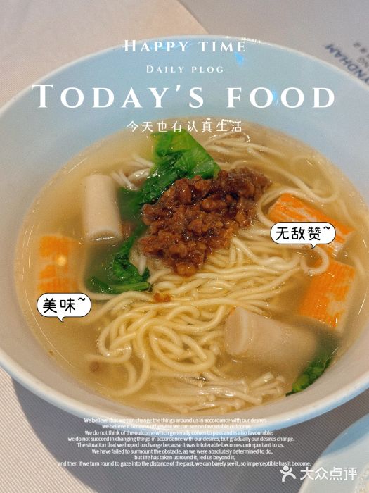 晋江温德姆酒店·自助餐厅图片