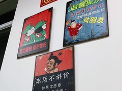 -路边摊胡同里(星城商厦店)