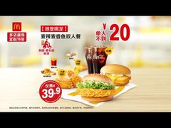 -麦当劳(北京上地十街餐厅店)