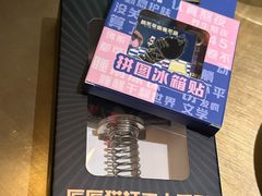 -烤匠麻辣烤鱼(万象城店)