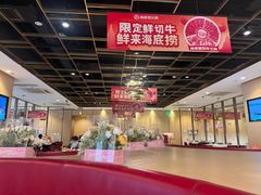 -海底捞大排档火锅(打浦路店)