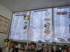 菜单-秀嫂挞粿