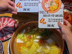 -洱火云南酸菜牛肉火锅(石景山当代商城店)