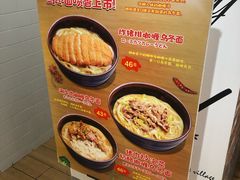 -COCO壱番屋(现代城店)