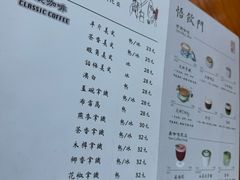 -悟饮门市景店