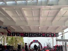 -盈香心动乐园