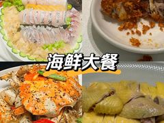 -珍记海鲜酒家(嵩山路店)