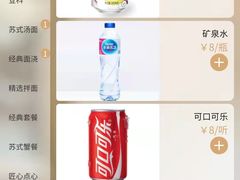 -松鹤楼面馆(飞州国际广场店)
