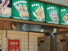 -直隶安家罩饼(复兴路店)