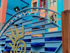 -蒲黄榆第二幼儿园(建邦华府分园)