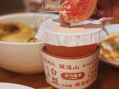 -五马集·海鲜·温州大牌档(黑金冠五马街十字路口店)