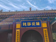 -张掖大佛寺景区