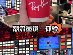 -Ray·Ban雷朋(淮海中路店)