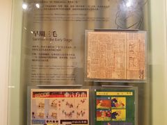 -张乐平故居