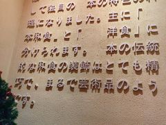 -牛坂亭 . 和牛烤肉海鲜酒场(工农路店)