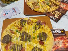 -达美乐比萨(骏壹万邦广场店)