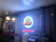 -博望坡饭店(宜山路店)