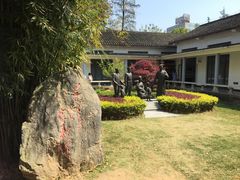 -毛泽东同志旧居