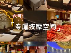 -爱乐国际温泉水疗会