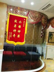 -芳朵美容养生SPA